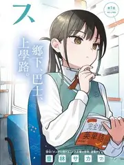 歌手2024 综艺节目